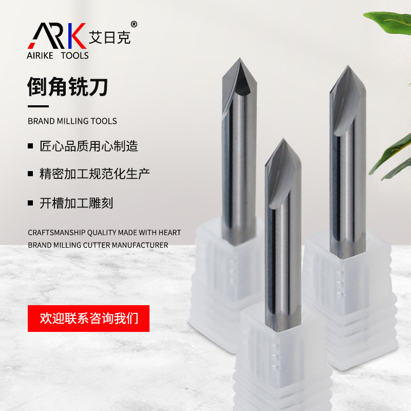 Right Chamfering Rowing Cutter ကိုဘယ်လိုရွေးချယ်ရမလဲ။