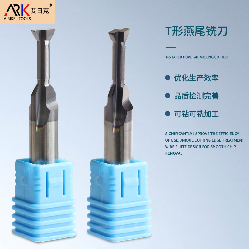 T-slot cutter ကိုဘယ်လို align လုပ်နည်း။